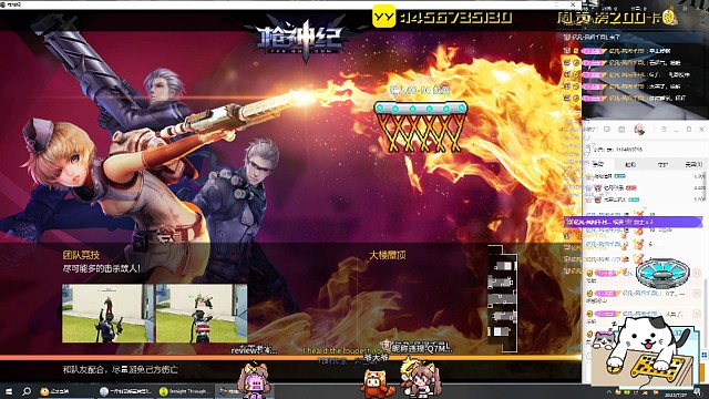 狙击的成神之路2