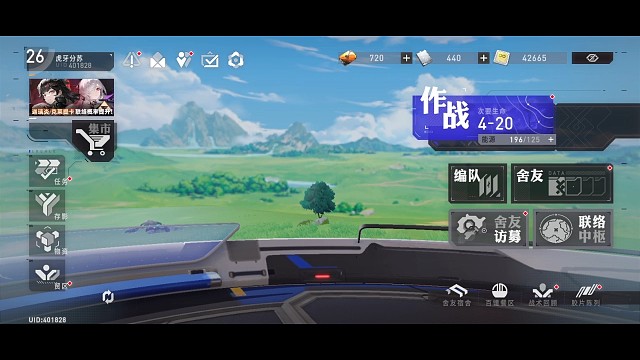 #环行旅舍激励计划#舶来之物4