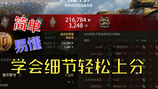 全程银币弹出三环，P46（马尔斯）教学1小时直播录像