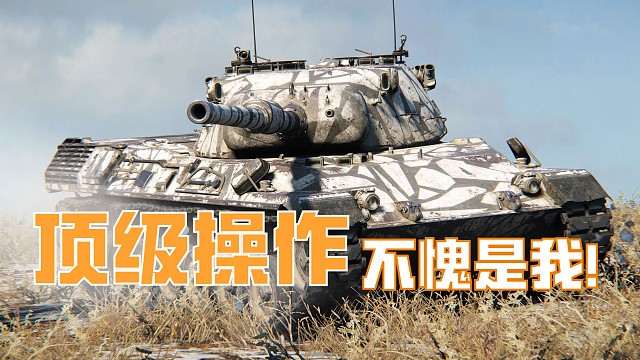 全程高能爆炸输出，豹子教学1小时直播录像