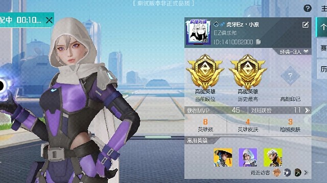 高能英雄，启动!