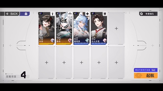 #环行旅舍激励计划#剪辑4