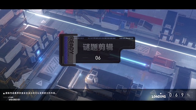 #环行旅舍激励计划#剪辑6