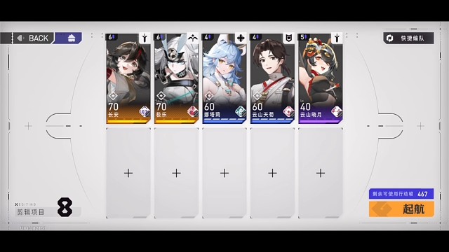 #环行旅舍激励计划#剪辑8