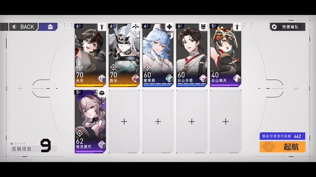 #环行旅舍激励计划#剪辑9