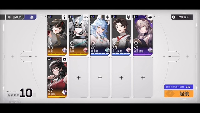 #环行旅舍激励计划#剪辑10