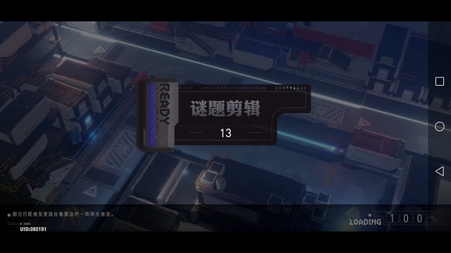 #环行旅舍激励计划#剪辑13