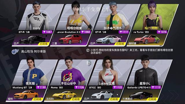 零氪玩家第一人