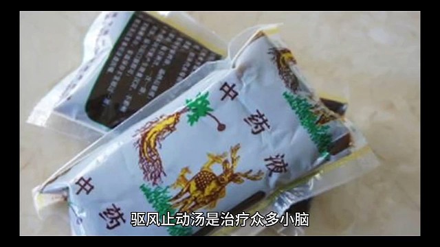 小脑萎缩