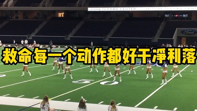 救命每一个动作都好干净利落