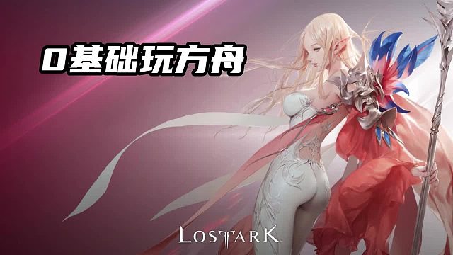 蜘蛛岛活动攻略