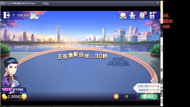 是个狠人，这都要贪