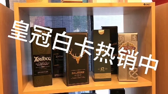 皇冠白卡热销中