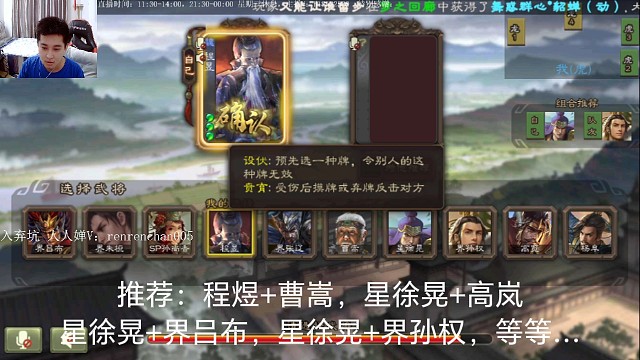 程煜…曹嵩