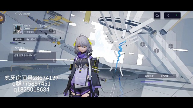 《尘白禁区》有谁27号之前到50级了