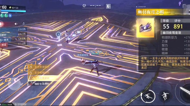 晶核手游，一发入魂可以不是我的本命套