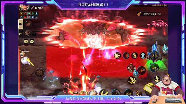 带粉斩龙失败☹️