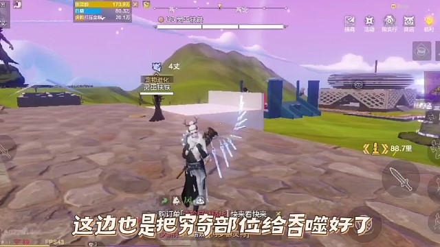 终于进化穷奇了