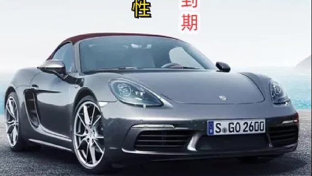 交强险怎么查如何查看是否过期#交强险#商业险#二手车