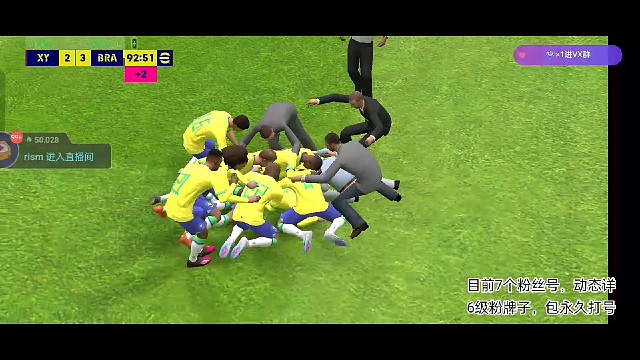 什么！！9248奇迹返场？