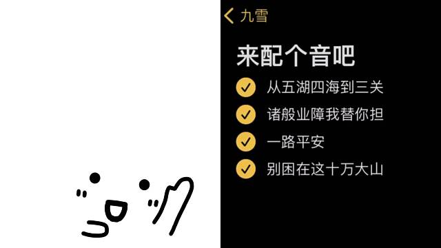 五湖四海到三关