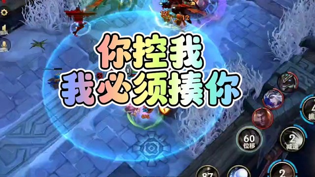 狗头你敢给我减速？