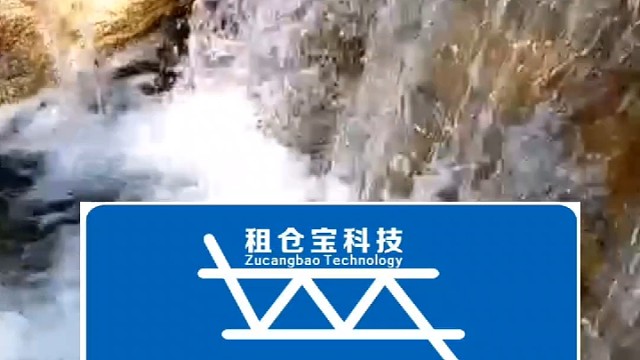 未来中小型仓储企业的唯一活法就是提供弹性共享仓库，租期灵活，面积灵活，可量身定做，仓配一体全托管