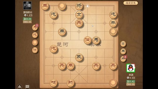 开局主播丢了双马炮，对方丢了单车，后来形势逐渐变好