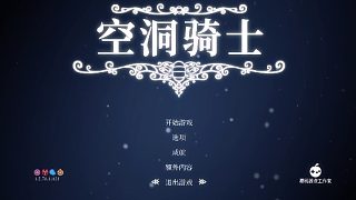 空洞競(jìng)技場(chǎng)3