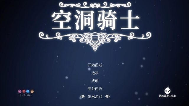 空洞夢魘格林