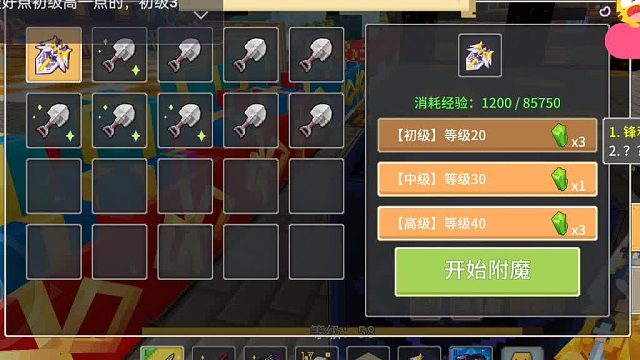 生命，出祸时刻