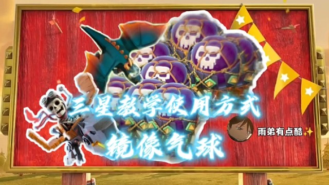 部落沖突
