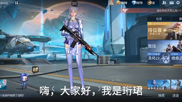 看我干什么，又想白嫖，哼