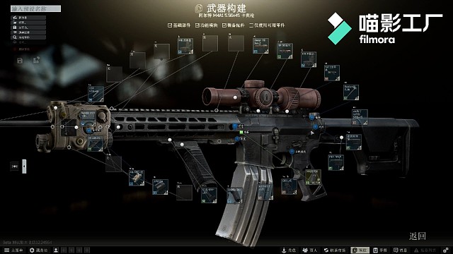 逃离塔科夫之萌新档末狂欢第一集