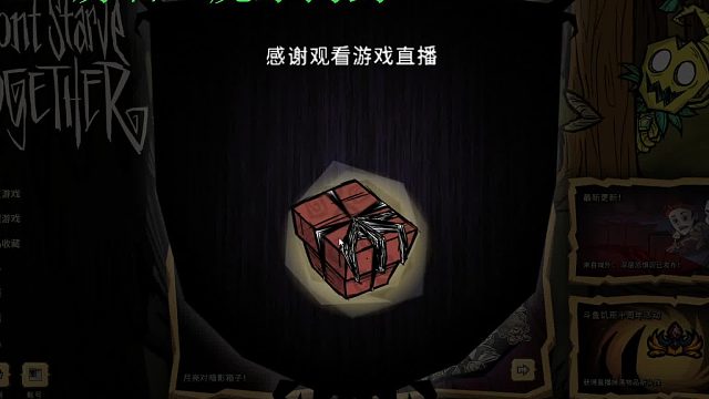 新版本皮肤