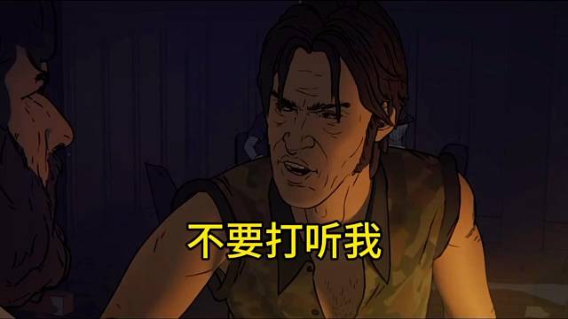 不要向别人打听我，我对每一个人都不一样。