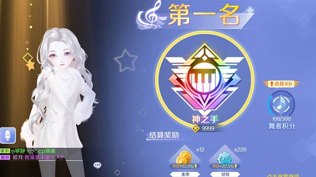 2023-S7赛季•9999