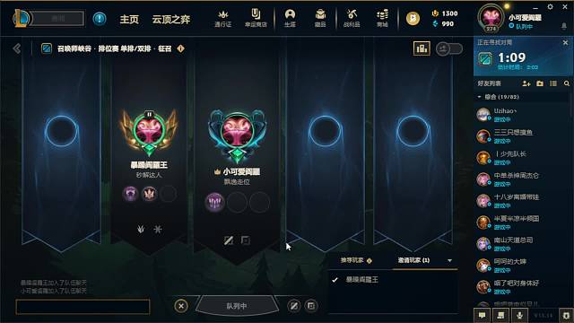 三人行必有五杀