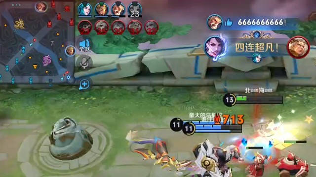 王者荣耀四杀时刻