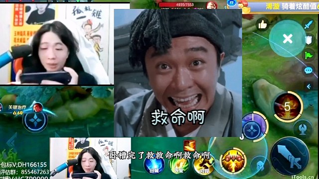 德华遇到老夫子会怎样