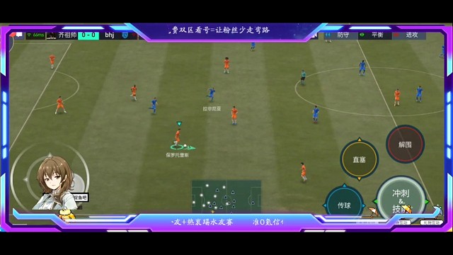 前锋扭身假射衔接假射的组合与打法
