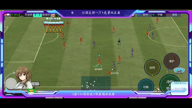 边路与肋部空间的关键利用