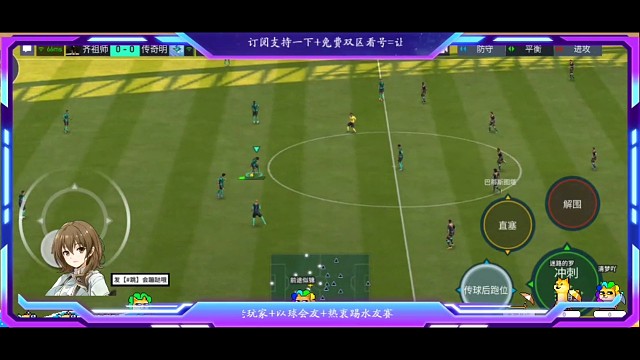 传控体系下大空间的利用。。。边中边被差不多利用到