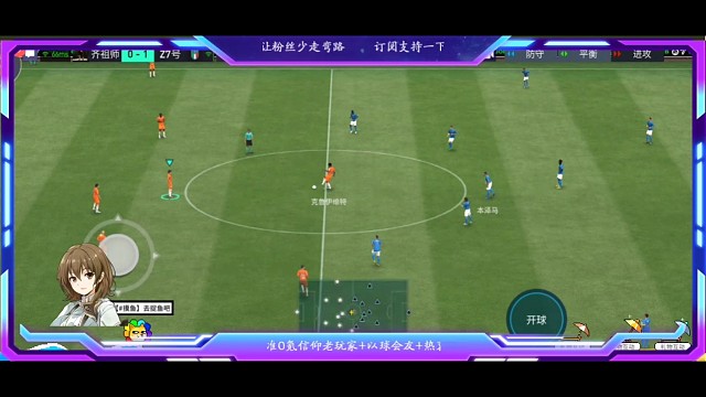 2次边路塞肋部的打法，1次进攻火力压缩对面防区。。。2次在反断之后=留下的快速攻防转换速度。