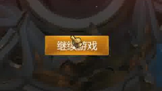 他们连我的脚...defeat!