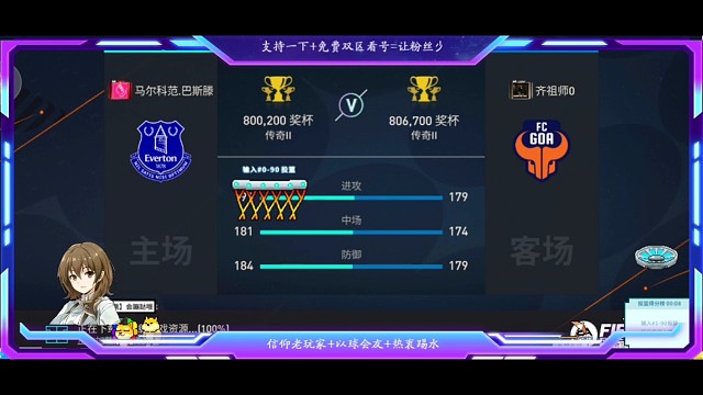 用来专业提高的素材，一般我的控球率都是6.4，这回相反。。。