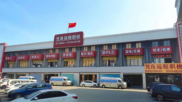 零基础学习缝纫机维修培训/缝纫机坏了怎么办？（1）