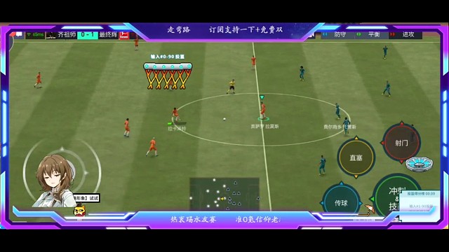 中路前锋扭身假射衔接假射的双变向射门的用法