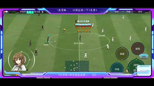 专业内切打法，优先往里抹 所防内切防里放外