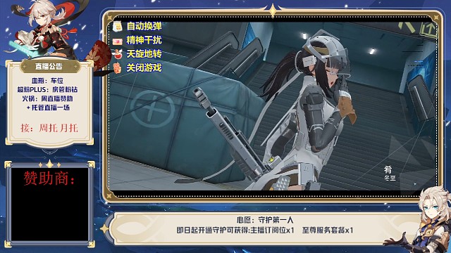 尘白禁区冬至狙击演示！！！